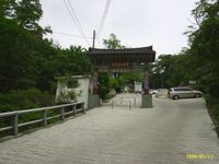 Poort naar de shamanistische berg, Seoul